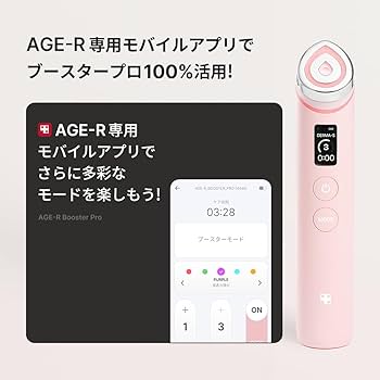 AGE-R Booster Pro Pink edition ブースタープロ Amazon.co.jp: メディキューブ AGE-Rブースタープロ ミニ ピンク